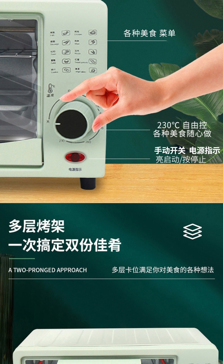 gkn格卡诺12l电烤箱烘焙多功能烤箱家用烤箱迷你小烤箱家用烘焙