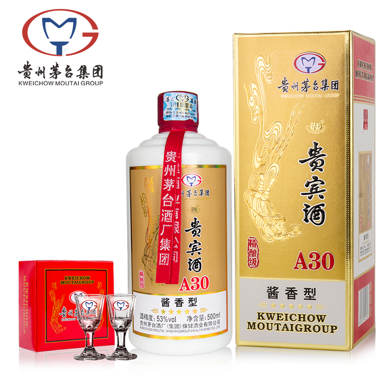 贵州茅台集团茅乡贵宾酒精酿级a30